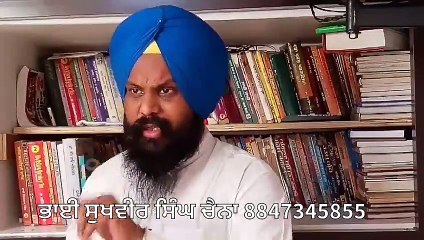 ਨਗਰ ਕੀਰਤਨ ਬਾਰੇ ਸੁਣ ਲਵੋ ਭਾਈ ਸਾਹਿਬ ਦੇ ਵਿਚਾਰ