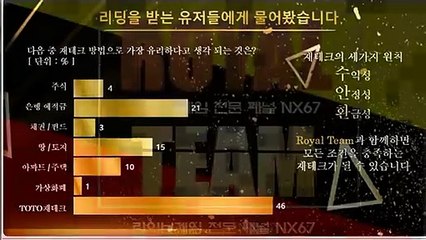 파워볼분석기 수익을보장해드립니다 카톡상담 NX67