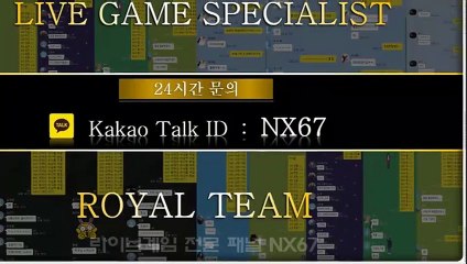 사다리가족방 확실하게알아보세요 카톡문의 NX67