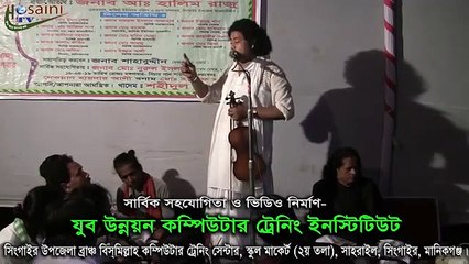 ইউসুফ সরকারের নতুন বিচ্ছেদ গান। bicched gaan । yousof sorkar by BMmedia