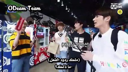 الحلقة  الثامنة  من البرنامج الواقعي حلم واحد الجزء الثاني