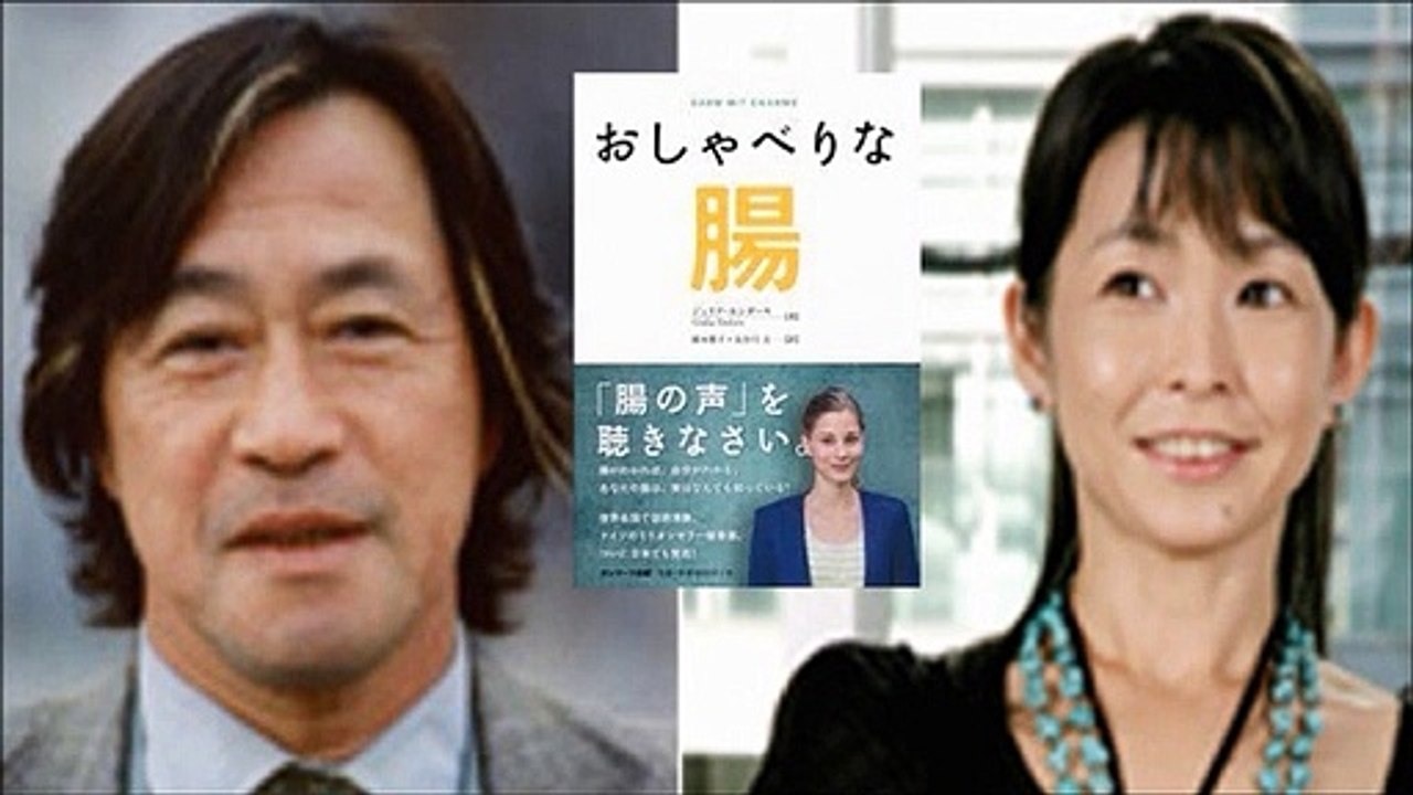 「おしゃべりな腸」２週め（完）