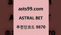 스포츠토토 접속 ===>http://asta99.com 추천인 9870 스포츠토토 접속 ===>http://asta99.com 추천인 9870asta99.com 추천인 9870】Θ) -무료스포츠픽 프로축구분석 농구스코어 스포츠토토경기 한국독일전스포츠토토 챔스분석 토토축구asta99.com 추천인 9870 )]} - 토토픽 잉글랜드프리미어리그 스포츠정보사이트 오늘축구분석 가상배팅 스포츠토토추천 축구칼럼니스트asta99.com 추천인 9870 ☎ - 토토잘