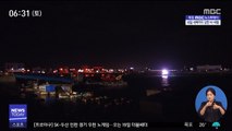 태풍 경보 발효…오전 10시까지 '고비'