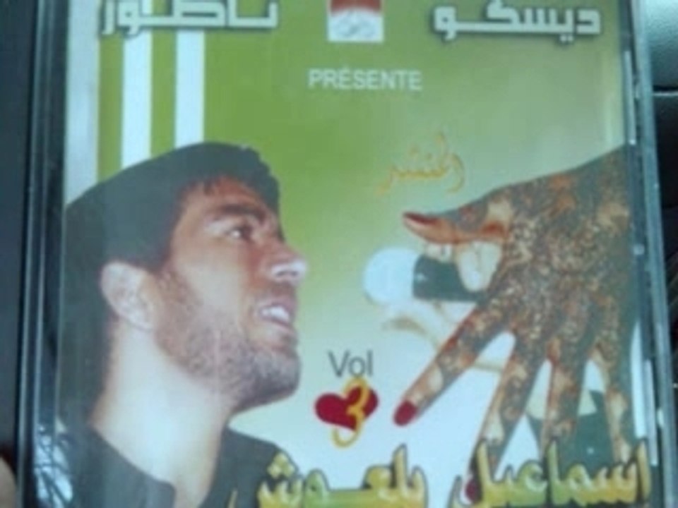 soubhane ourazik