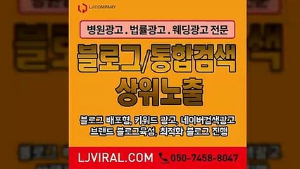 바이럴마케팅광고〖LJVIRAL.Com〗바이럴마케팅성공사례