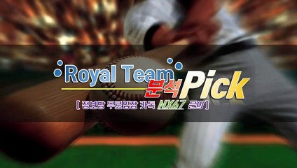 파워볼픽 수익을보장해드립니다 카톡상담 NX67