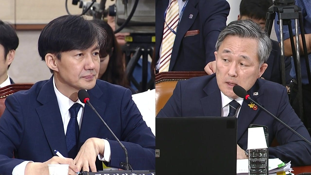 [청문회 영상] 표창원-조국 "미흡해서 송구...검찰 개혁은 비검찰 출신이" / YTN