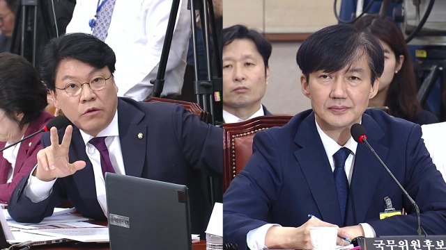 [청문회 영상] 장제원-조국 KIST 근무 교수 양해 구하고 8일 빠졌다 / YTN