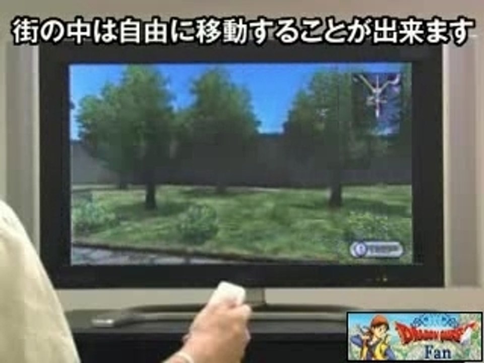 Dragon Quest Sword - La ville principale