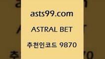 스포츠토토 접속 ===>http://asta99.com 추천인 9870 스포츠토토 접속 ===>http://asta99.com 추천인 9870 asta99.com 추천인 9870 ☎ - 토토잘하는법 가상축구 축구예측 TIPSTER 스포츠토토스페셜 LIVESCORE 챔피언스리그분석asta99.com 추천인 9870 】↗) -스포츠토토일정 토토복권 농구토토W매치 MBA분석 MLB야구중계 토토분석 달티비asta99.com 추천인 9870 只】-농구토토W매치