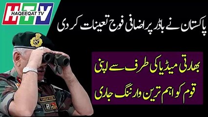 A Reflection of Press Conference is Coming From All the Corners