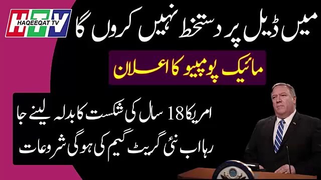 Refocus on Positive Development May Benefit Traders and Investors