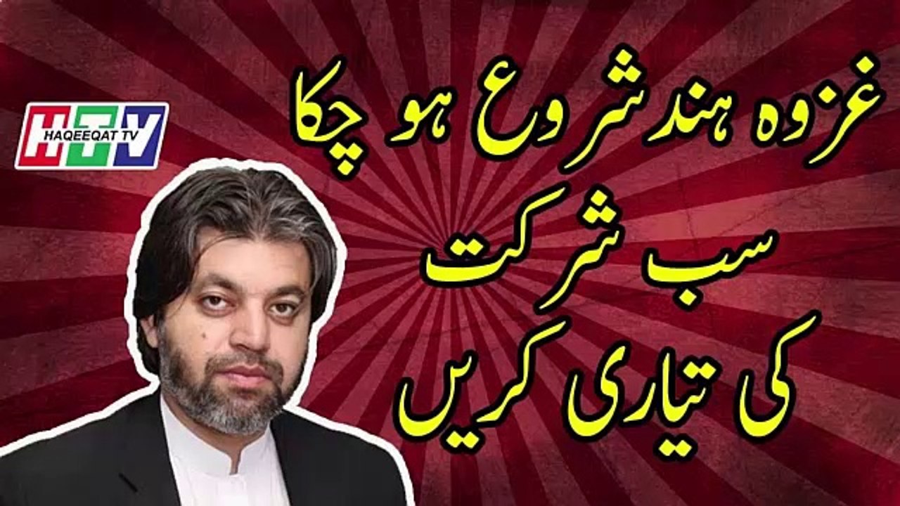Remarks of Ali M Khan About the Upcoming Destiny