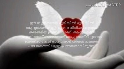 WATSAPP STATUS VIDEO MALAYALAM