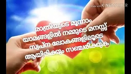 WATSAPP STATUS VIDEO MALAYALAM 2019