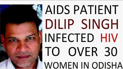 HIV  AIDS  ODISHA  DI2l9i3ped2q1a    d2i9ij7yg6tf   hiv AIDS PATIENT jypr999 ODISHA_DILIP_singh_infected