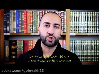 How is imam hussein? part 1