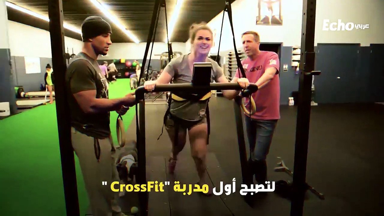 امرأة هزمت المستحيل . أول مدربة كروس فيت رغم اصابتها بالسرطان و بشلل منذ صغرها