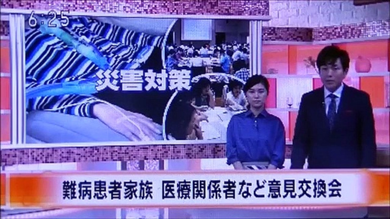 2019 09 04　NHK ほっとニュースアイヌモシリ　【 神聖なる アイヌモシリからの 自由と真実の声 】