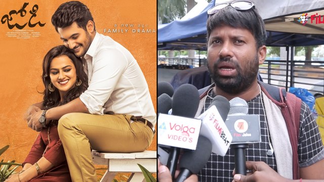 Jodi Movie Public Talk || జోడి మూవీ పబ్లిక్ టాక్