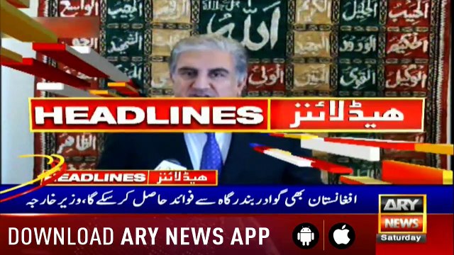 ARY News Headlines |Pakistani nation observes Air Force Day today| 1 PM | 7 Septemder 2019