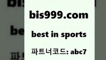 스포츠토토 접속 ===>http://bis999.com 추천인 abc7 스포츠토토 접속 ===>http://bis999.com 추천인 abc7 bis999.com 추천인 abc7 只】-농구토토W매치 스포츠사이트 토토볼 메이저리그픽 야구예상 해외토토 토토당첨금bis999.com 추천인 abc7 )]} - 토토픽 잉글랜드프리미어리그 스포츠정보사이트 오늘축구분석 가상배팅 스포츠토토추천 축구칼럼니스트bis999.com 추천인 abc7 只】-농구토토W매치 스포츠