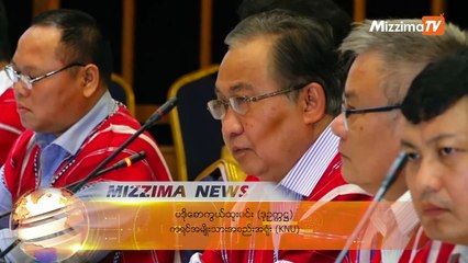 ၿငိမ္းခ်မ္းေရးလုပ္ငန္းစဥ္သည္ NCA မွေသြဖယ္သြား၍မရဟု NRPC ဒုဥကၠ႒ေျပာ