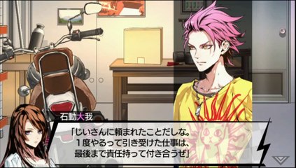VARIABLE BARRICADE part6-03