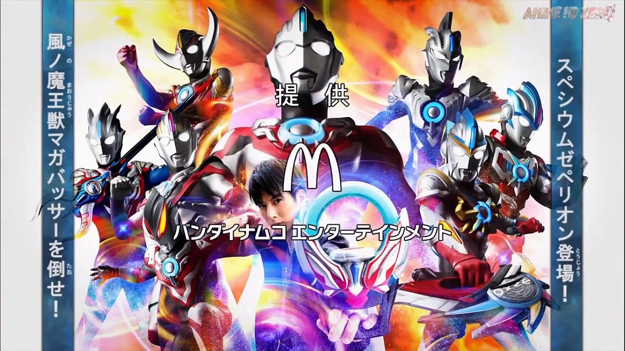 Ultraman Orb The Chronicle(อุลตร้าแมนออร์บ เดอะ...