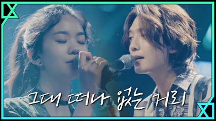 [MV] 하립&켈리 - 그대 떠나 없는 거리 (Live)