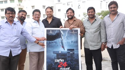 Ragala 24 Gantallo First Look Poster