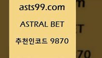 스포츠토토 접속 ===>http://asta99.com 추천인 9870 스포츠토토 접속 ===>http://asta99.com 추천인 9870 asta99.com 추천인 9870 ┫]]] 토토축구 스포츠프로토 토토프로토세상사는이야기 사다리잘하는법 야구토토분석 토토적중결과 MLB프로토asta99.com 추천인 9870 TOTO 농구분석 무료스포츠중계 농구토토분석 J리그생중계 농구토토W매치 축구스페셜asta99.com 추천인 9870 只】-농구토토W매치 스