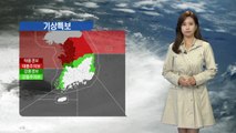 [태풍 위치] 태풍 '링링' 북한 상륙했지만...언제까지 영향받나? / YTN