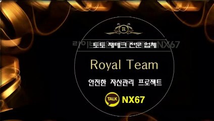 미니게임픽방 전문적인곳에서시작하세요 카톡상담 NX67