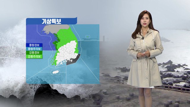 [태풍 상황] '링링' 역대 강풍 5위... 중부지방 태풍특보 모두 해제 / YTN