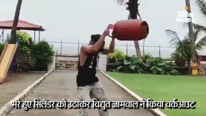 सिलेंडर के साथ विद्युत का वर्कआउट