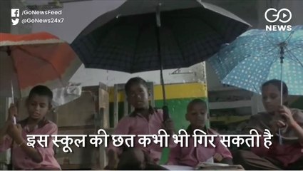 Jharkhand: School Students Forced To Study Under Leaking Terrace