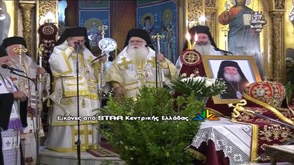 40 ημέρες χωρίς τον Μακαριστό Μητροπολίτη Φθ/δας -  Πλήθος Αρχιερέων και πιστών στο 40ημερο μνημόσυνο