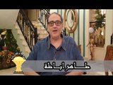 كاس الامم الافريقية الحلقة ٢ مصر ١٩٥٩ مونتاج و اخراج / طاهر اباظة