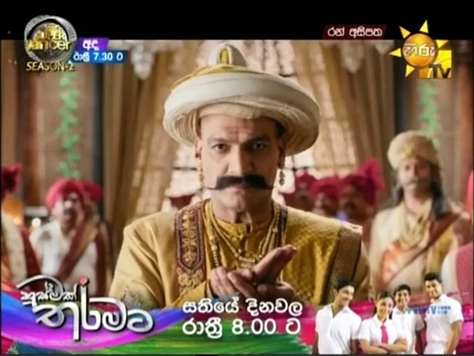 Ran Asipatha (81) -07-09-2019