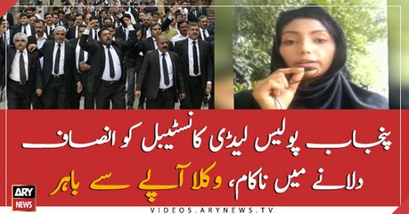 Punjab Police fails to ensure justice to one of their own