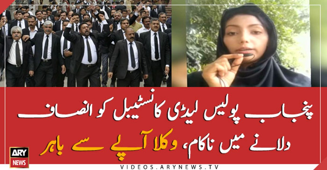 Punjab Police fails to ensure justice to one of their own