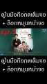 เจ้าหญิงเม็ดทราย EP.5(ตอนที่ 5) วันที่ 7 กันยายน 2562(ย้อนหลัง)