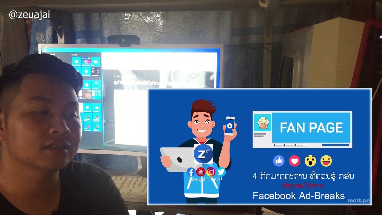 4 กดมาตรฐาน "ที่คุณควรรู้" ก่อนสร้างลายได้จาก Facebook..!!