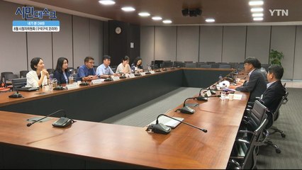 [9월 8일 시민데스크] 내가 본 DMB - 8월 YTNDMB시청자위원회 구석구석코리아 / YTN