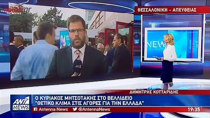 Τι θα πει ο Μητσοτάκης στο Βελλίδειο