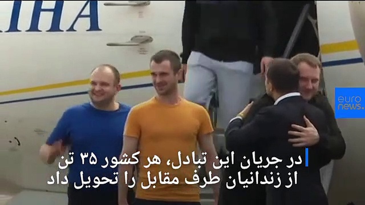 مبادلۀ ۷۰ زندانی روس و اوکراینی؛ اعلام آمادگی دو کشور برای بهبود روابط