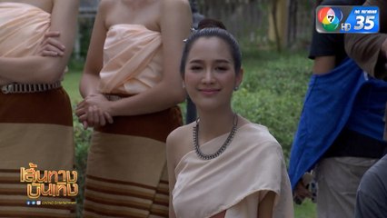 เส้นทางบันเทิง ประจำวันที่ 7 กันยายน 2562