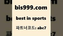 스포츠토토 접속 ===>http://bis999.com 추천인 abc7스포츠토토 접속 ===>http://bis999.com 추천인 abc7 bis999.com 추천인 abc7 ▧))) 축구토토승무패당첨금 스포츠토토예상 스포츠토토배당률보기 야구토토배당 MLB야구중계 토토구매 국내축구bis999.com 추천인 abc7 】∑) -프로토토 네임드주소 축구티켓 야구토토배당 스포츠토토케이토토 프로토승부식하는법 NBA기록bis999.com 추천인 abc7 ☎ -